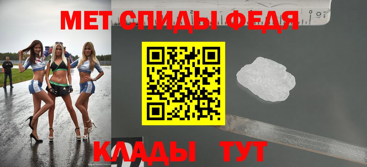 АМФЕТАМИН 98% Пугачёв