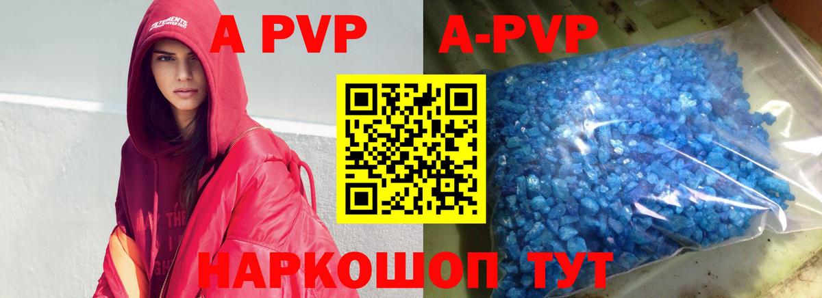 Alpha-PVP VHQ  Вход с VPN  Alfa_PVP  Пугачёв  Alfa_PVP крисы CK 
