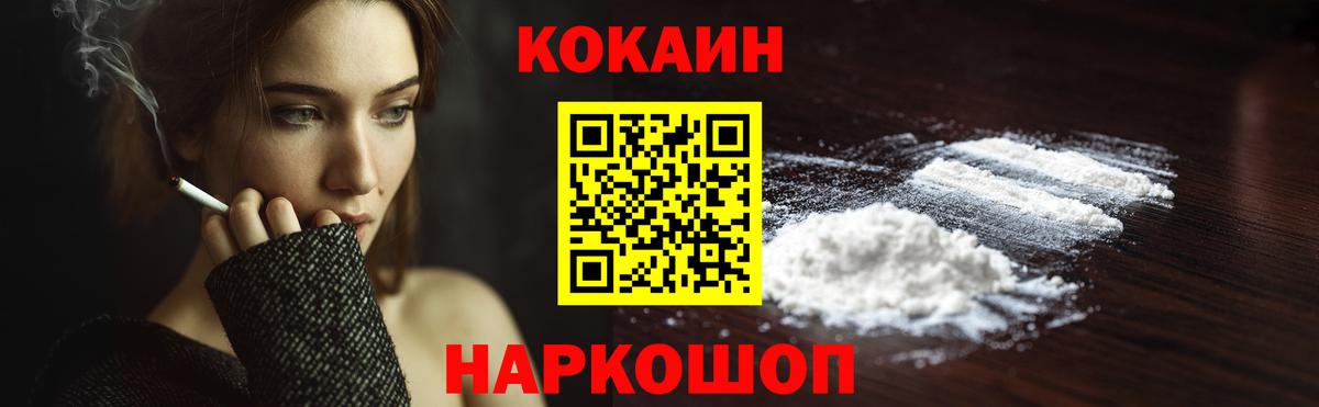 COCAIN Эквадор Пугачёв