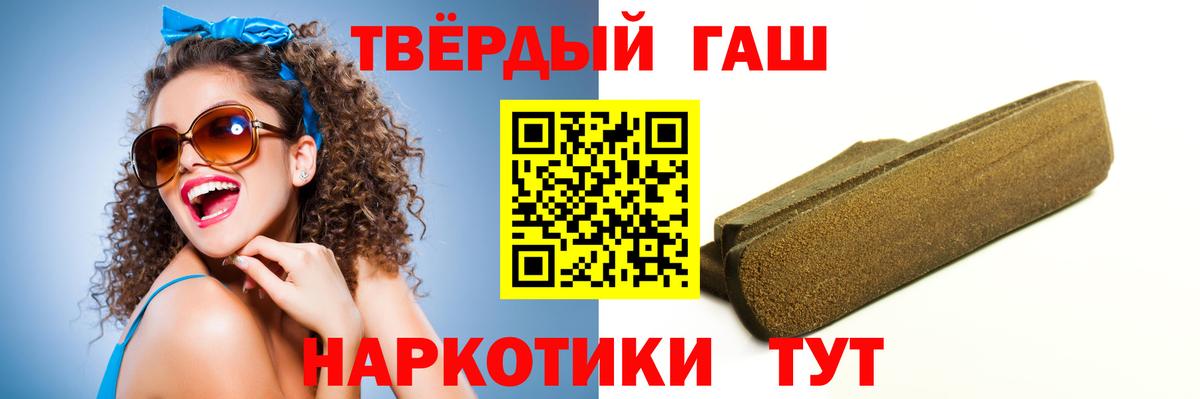 ГАШ AMNESIA HAZE Пугачёв