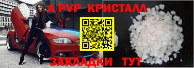 COCAINE Бузулук