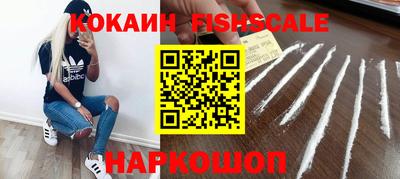 COCAINE Бузулук