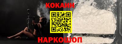 COCAINE Бузулук