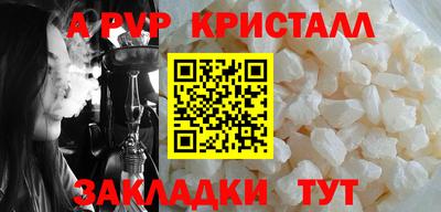 apvp Будённовск