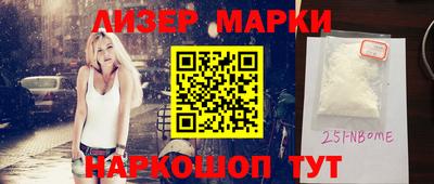 apvp Будённовск