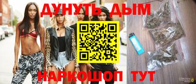 COCAINE Бузулук