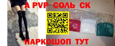 COCAINE Бузулук