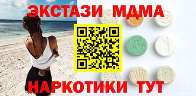 MDMA Premium VHQ Бугуруслан