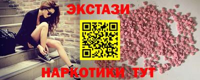 COCAINE Бузулук