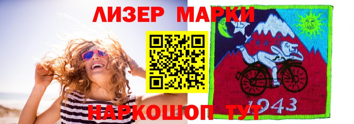 Лсд 25 экстази кислота  Лсд 25 экстази ecstasy  Вход с VPN  Пугачёв 