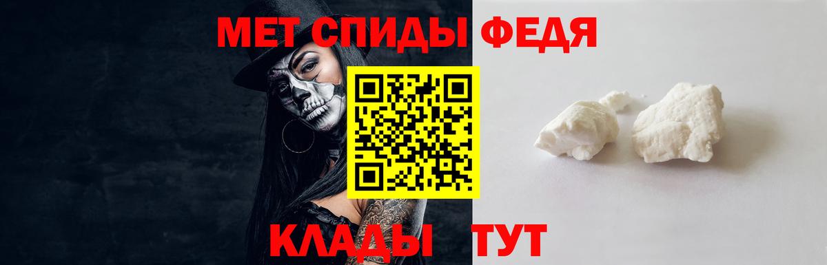 Первитин пудра Пугачёв