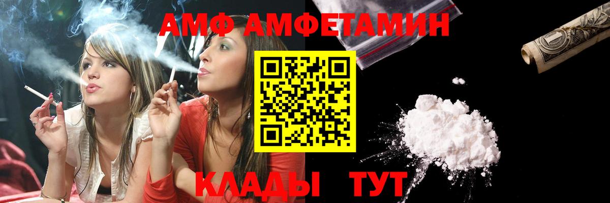 МЕТАМФЕТАМИН витя  Вход с VPN  Пугачёв 