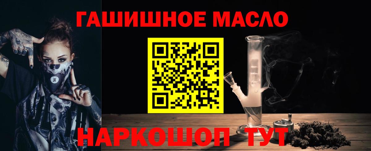 ТГК жижа Пугачёв