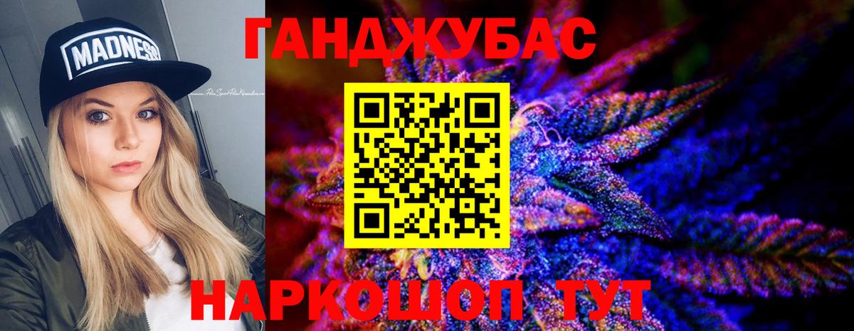 Каннабис LSD WEED Пугачёв